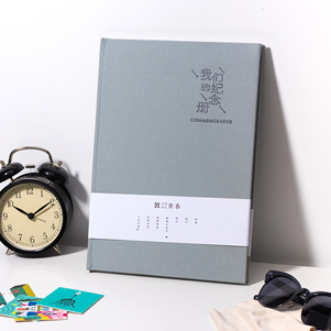 畢業(yè)紀(jì)念冊