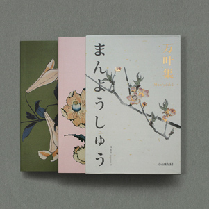 詩集畫冊(cè)印刷